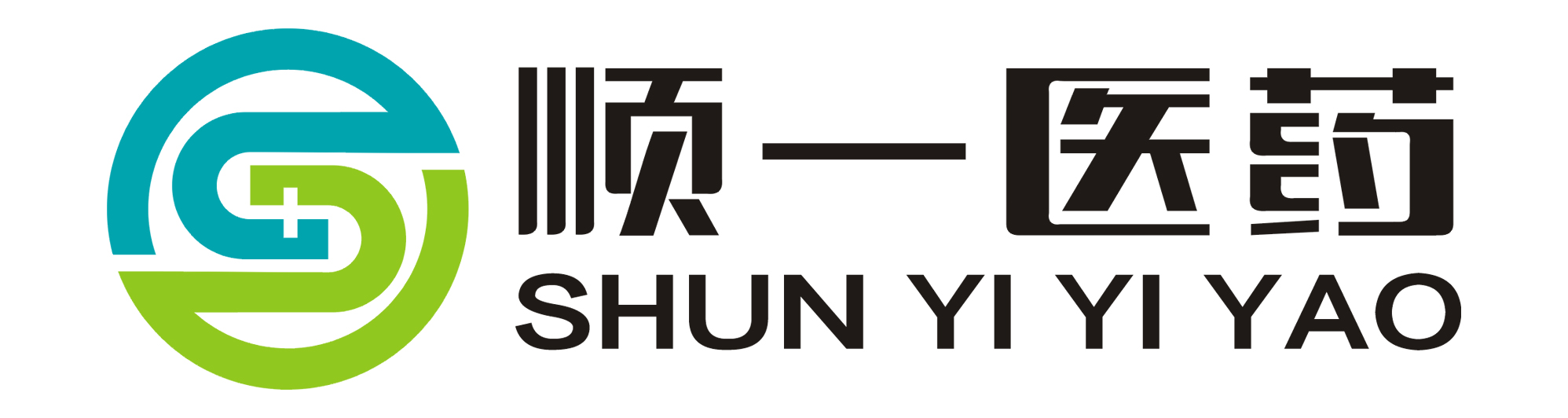 重庆顺一医药有限公司